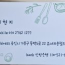 아이키친용인