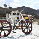 예미MTB마을호스텔 이미지
