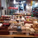 신정기름집 이미지