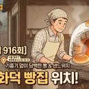 빵을굽는사람들