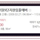 판교동행정복지센터 네이버블로그