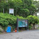 성주사 회귀형 숲길 이미지