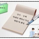 상방상가 이미지