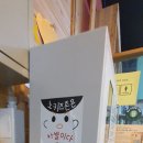 협동조합 동네마실방뜰 이미지