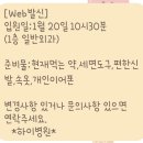 인천하이병원 | 인천 하이병원 치질후기 젤네일 수술 입원과정 수술비용 여자치핵