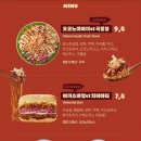 샐러디 네이버블로그