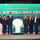 도시안전과-1 이미지