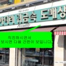 낙원상가 이미지