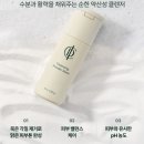 워시데이세븐 | 나만 알고 싶은 물광 비결✨ 인셀덤 클렌징 파우더 워시, 묵은 각질 50% 순삭 후기