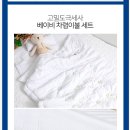 주안이불