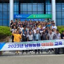 남원농협 이미지