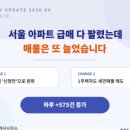 풍성한공인중개사사무소 이미지