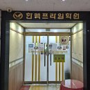 한맥보습학원 이미지