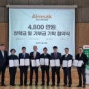 동서남북공구
