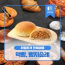 누룩제빵소 이미지