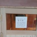 신비약토불가마찜질방 이미지