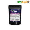 광개토농장 네이버블로그