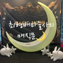 다시 보고 싶은 마법 같은 시간! 최형배 마술사의 &lt;매직문&gt; 소월아트홀 공연 후기