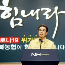 이성희 세계일보
