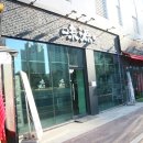 아지겐 | 운정가람마을맛집 일본가정식! < 아지겐 > 후기!