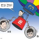 Netizen 시사만평 떡메 '2022. 5. 12'(목) 이미지