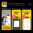 일본 교환학생 | 일본 카페 알바 면접 후기, nana&#39;s green tea, 나나스 그린티, 지유가오카 카페