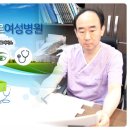 미즈유로여성의원 이미지