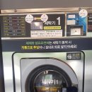 24시 자동판매기 이미지
