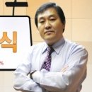 [최신시사] 공무원시험대비 시사상식 5분 학습 - 덕종어보 이미지