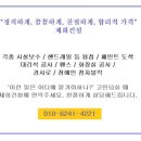 새천안유치원 이미지