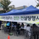 울진가스