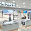 K비젼안경창원파티마병원점 이미지