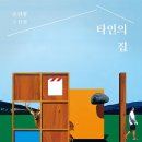 카페로와 이미지