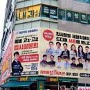 재수전문제일학원 이미지