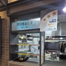 태안휴게소 | [루아 내돈내산 여행] 태안 2박3일 1일차 | 행담도 휴게소 푸드코트 별국수 솔직후기