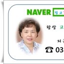 참누리공인중개사사무소 이미지