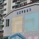 삼도칼국수