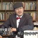 걷다보니 | [도서] 서교동 더클럽 방문 후기 :: 도쿄를 걷다 서점을 읽다 최종 성지순례