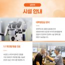심안과의원 이미지