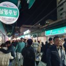 해운대전통시장 이미지