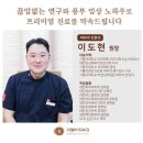 미소가인코스메틱 - 김포시 사우중로 51 | 미소가인코스메틱