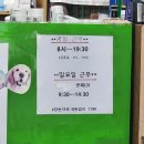 설성약국 이미지