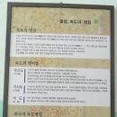 고흥중학교 이미지