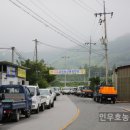 풍기청과