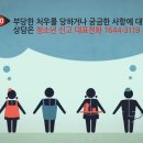 청소년알바 10계명 이미지