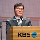 김의철 KBS 사장 "정부의 공영방송 길들이기에 이사회가 동참" 작심 발언 쏟아내 이미지