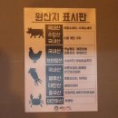 역전할머니맥주명촌점