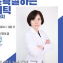 쏘영피부연구소