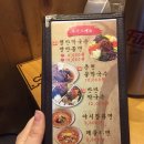 족발야시장수유역점