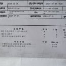 고양벽제현대서비스